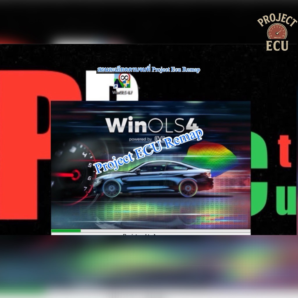 Winols4.70Full+Damos108GB โปรแกรมรีแมพรถยนต์และบึ๊กไบค์จับกราฟAutoรอจูน ...