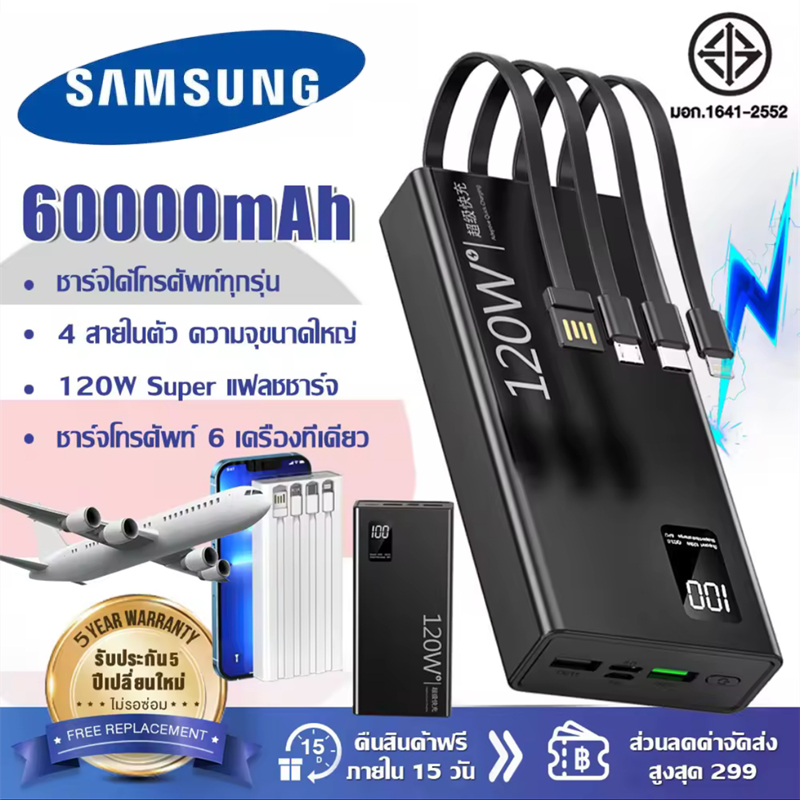 SAMSUNG Power Bankรองรับการชาร์จอย่างรวดเร็ว 30000mAh พาเวอแบงค์ มี ...