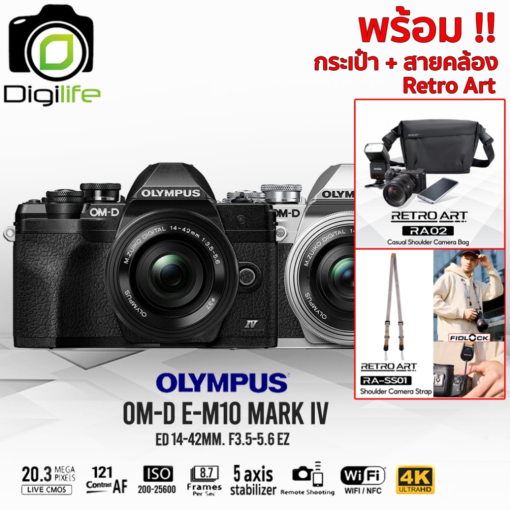 กล้อง Em5 Mark Iii Pantip OM System Camera OM-5 Body Olympus