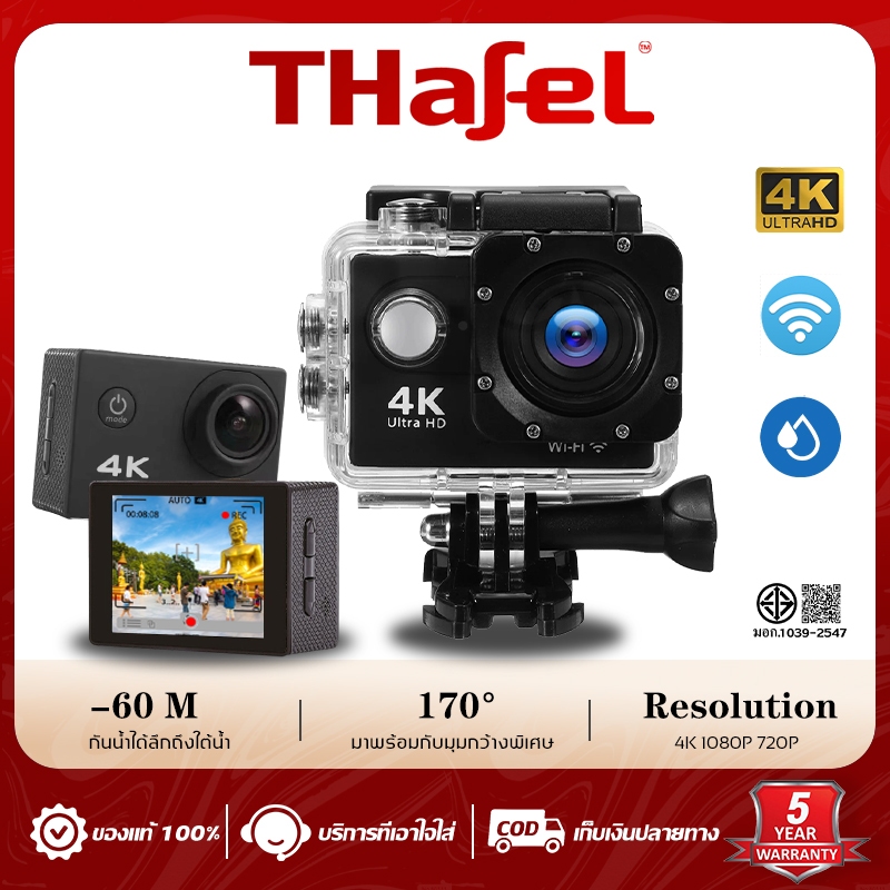 【รับประกัน 5 ปี】4Kกล้องแอ็คชั่นแคม（กันน้ำได้ลึก IP68 มีระบบกันสั่น ...