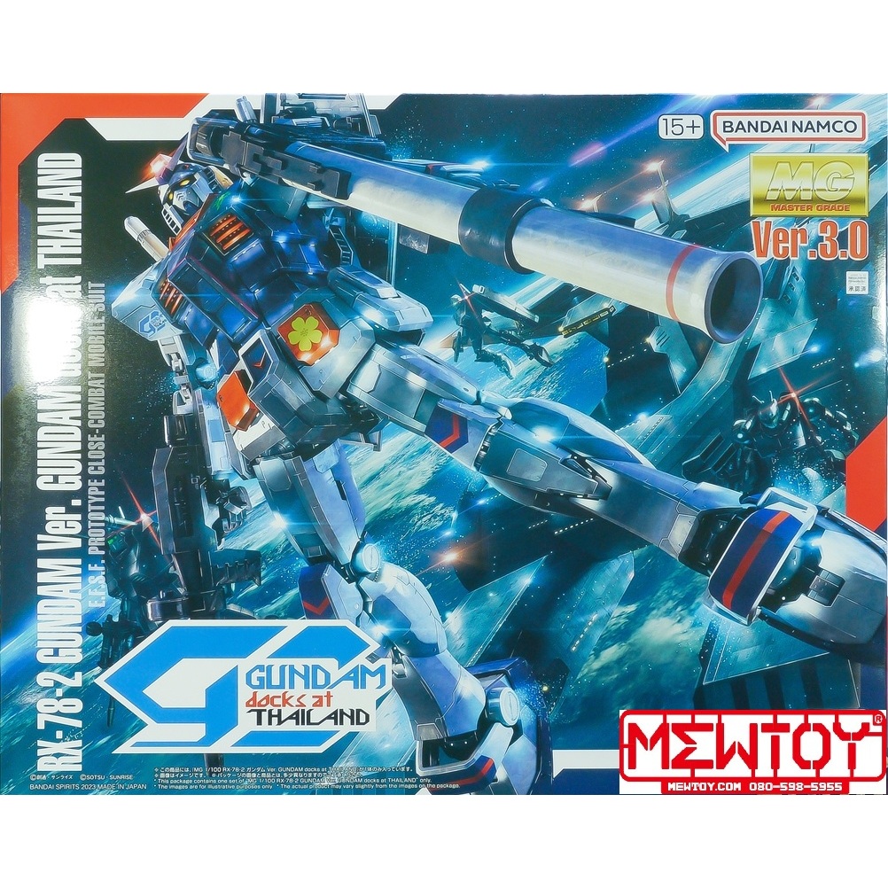 Special Items: MG 1/100 Gundam Rx-78-2 (G-Docks At Thailand