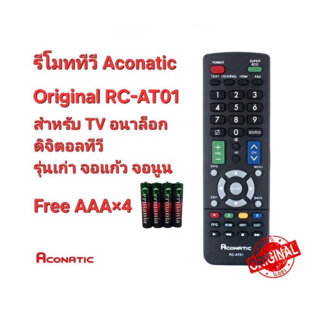 ออกใบกำกับภาษีได้ Free AAA×4 Aconatic รีโมททีวี Original RC-AT01 สำหรับ ...