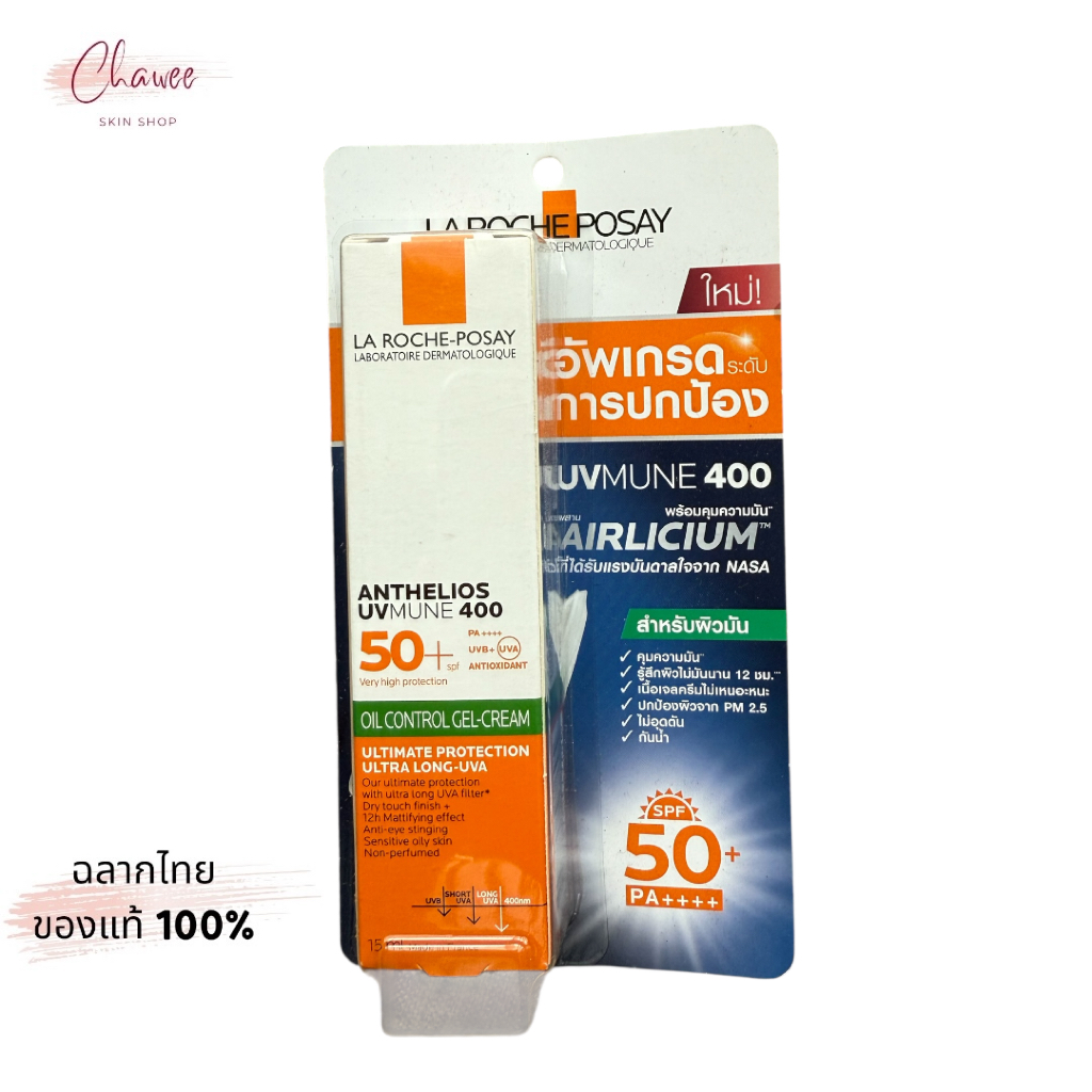 La Roche-Posay Anthelios XL Dry Touch SPF50+ Sunscreen For Oily Skin 50ml