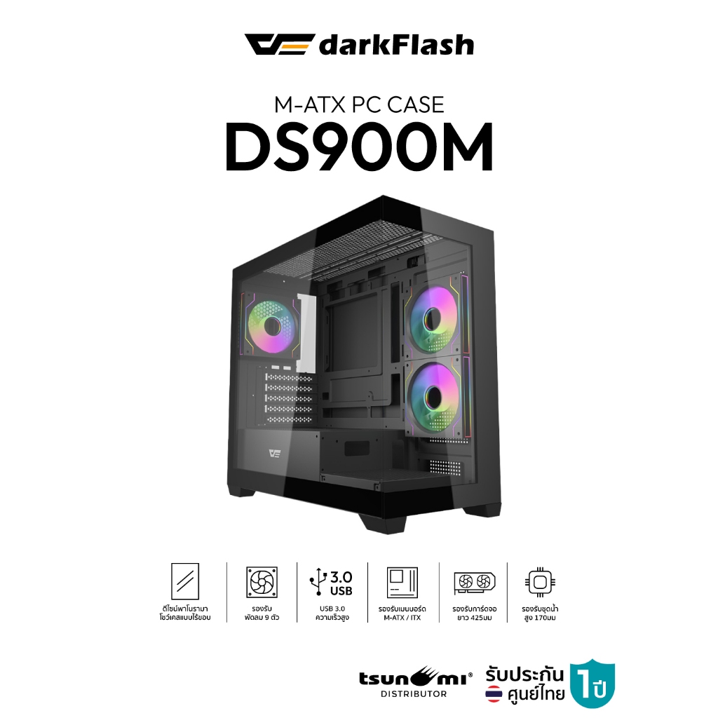 เคสคอมพิวเตอร์ DarkFlash DS900M M-ATX Panorama Tempered Glass Gaming ...