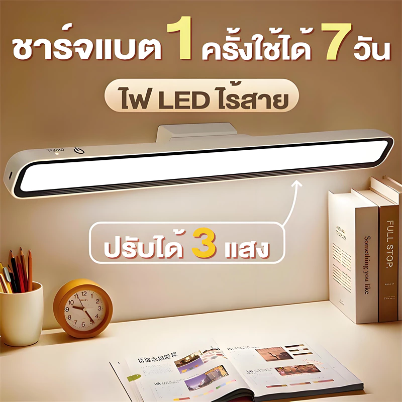 รีวิว Tangok โคมไฟตั้งโต๊ะ LED แม่เหล็กไร้สาย ปรับแสง 3 ระดับ ชาร์จ USB (tango ราคา)