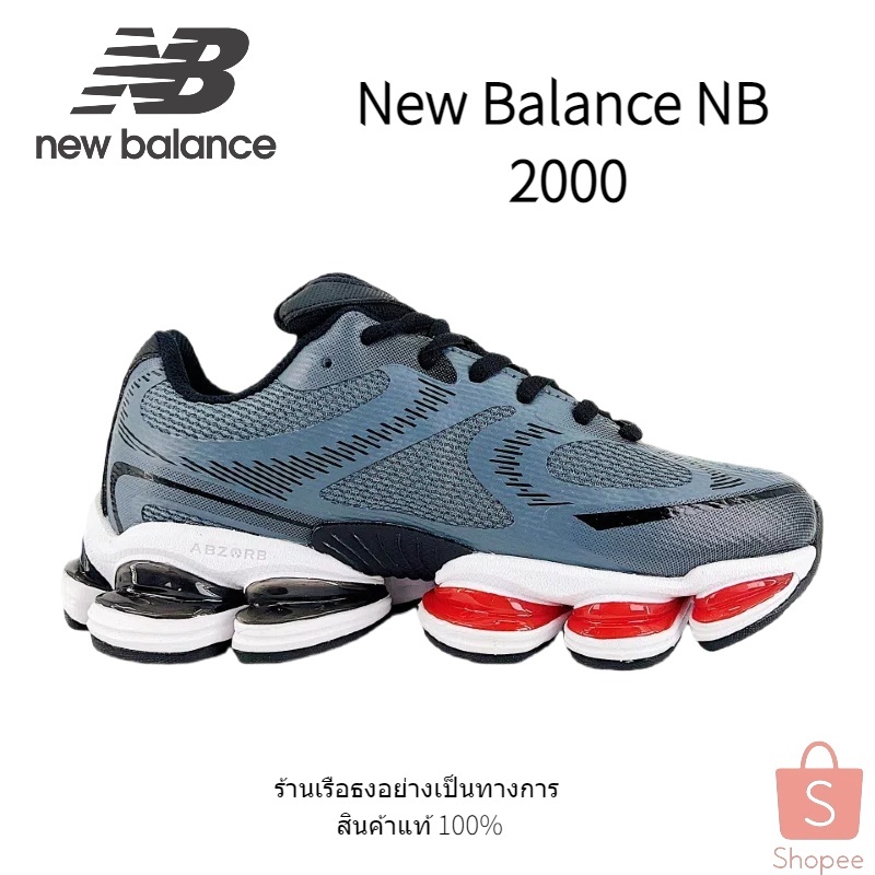 ของแท้ 100%รองเท้าวิ่ง New Balance NB 2000 แบบหุ้มข้อต่ำ ยูนิเซ็กส์ สี ...