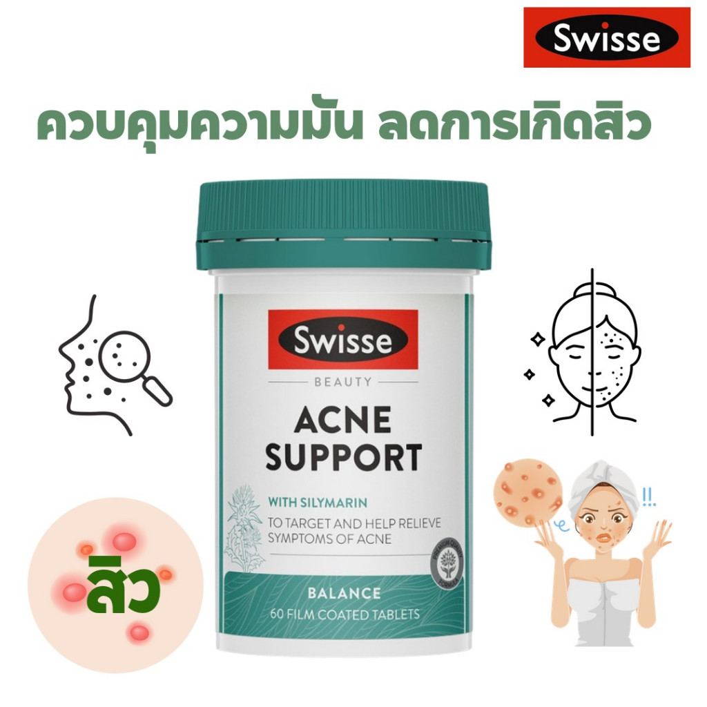Swisse Beauty Acne Support 60 Tablets | Shopee Thailand