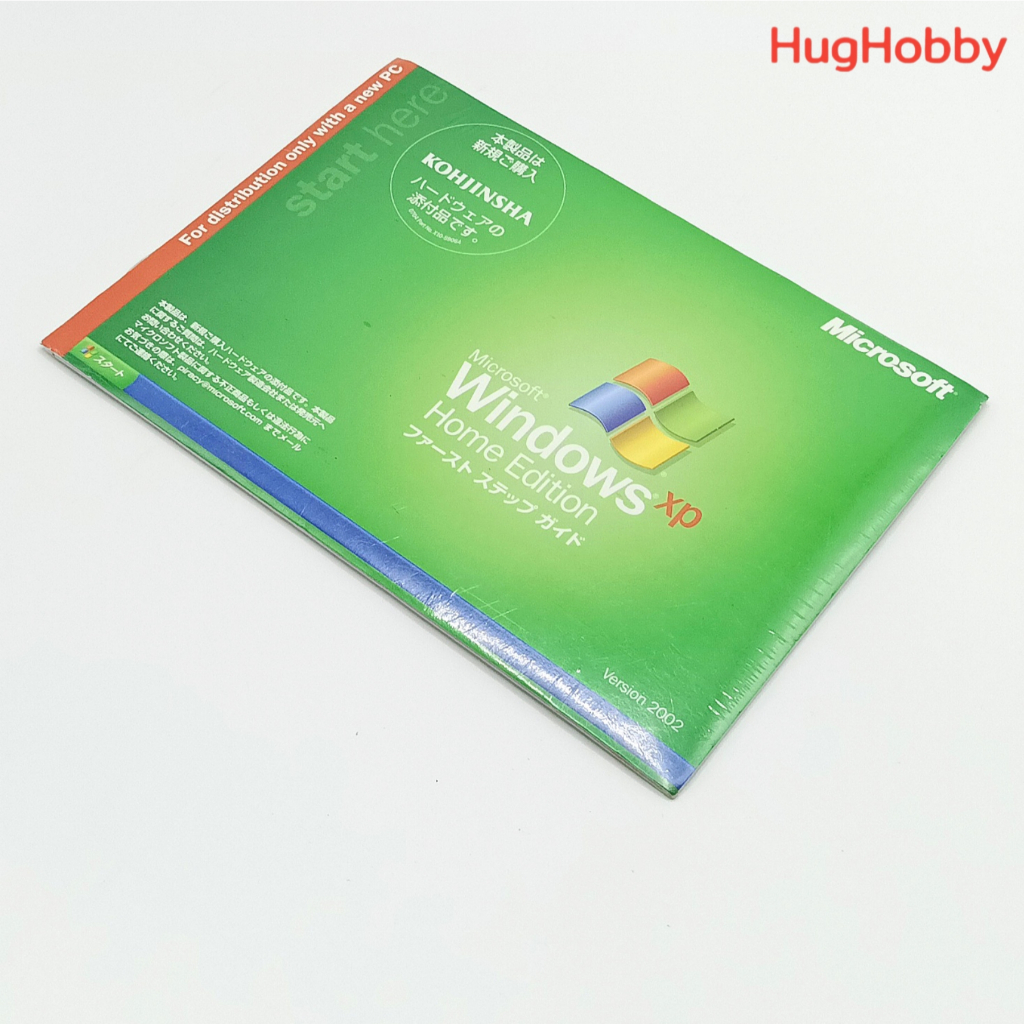 [ของเก่าเก็บ ยังไม่แกะซีล] หนังสือคู่มือ (ภาษาญี่ปุ่น) Windows XP ...