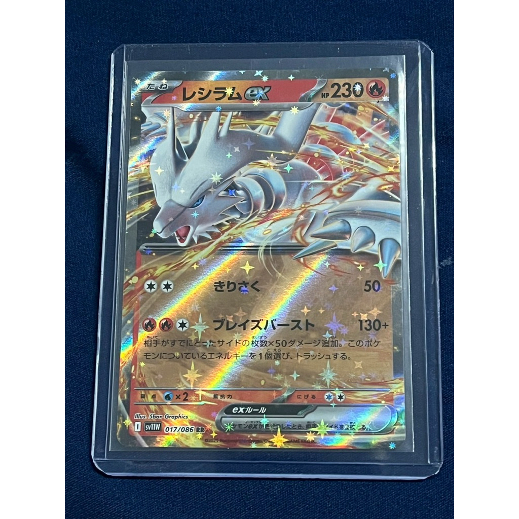 Pokemon card RR การ์ดโปเกม่อน RR ภาษาญี่ปุ่น ของแท้ 100% | Shopee Thailand