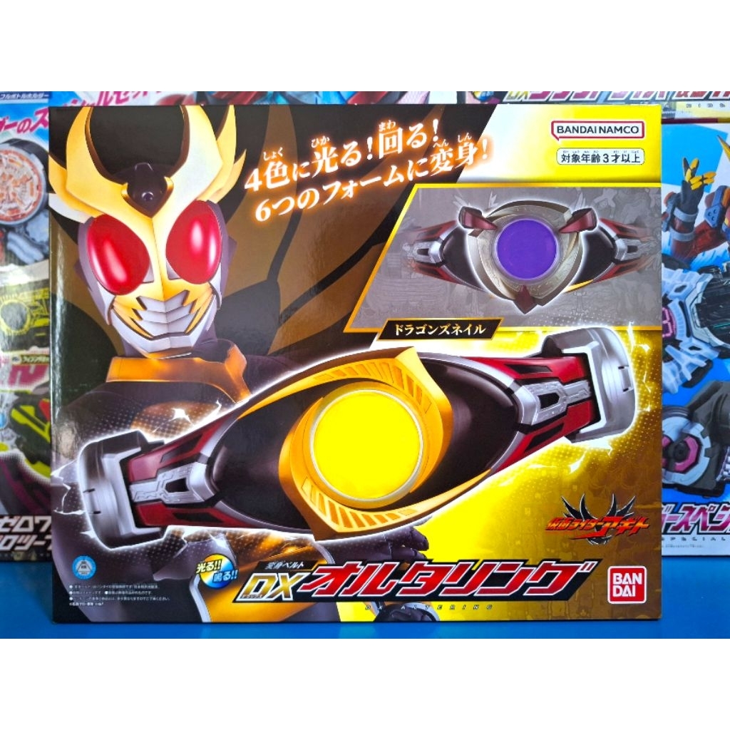 Kamen Rider Agito(คาเมนไรเดอร์ อากิโตะ) Dx Altering (Agito Belt) งาน ...