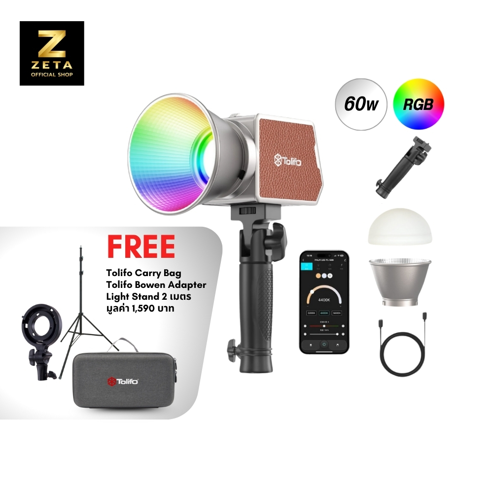 Tolifo PL-60B LED Palm Light ไฟสตูดิโอ ไฟพกพา แสงขาว-ส้ม เอฟเฟ็กต์