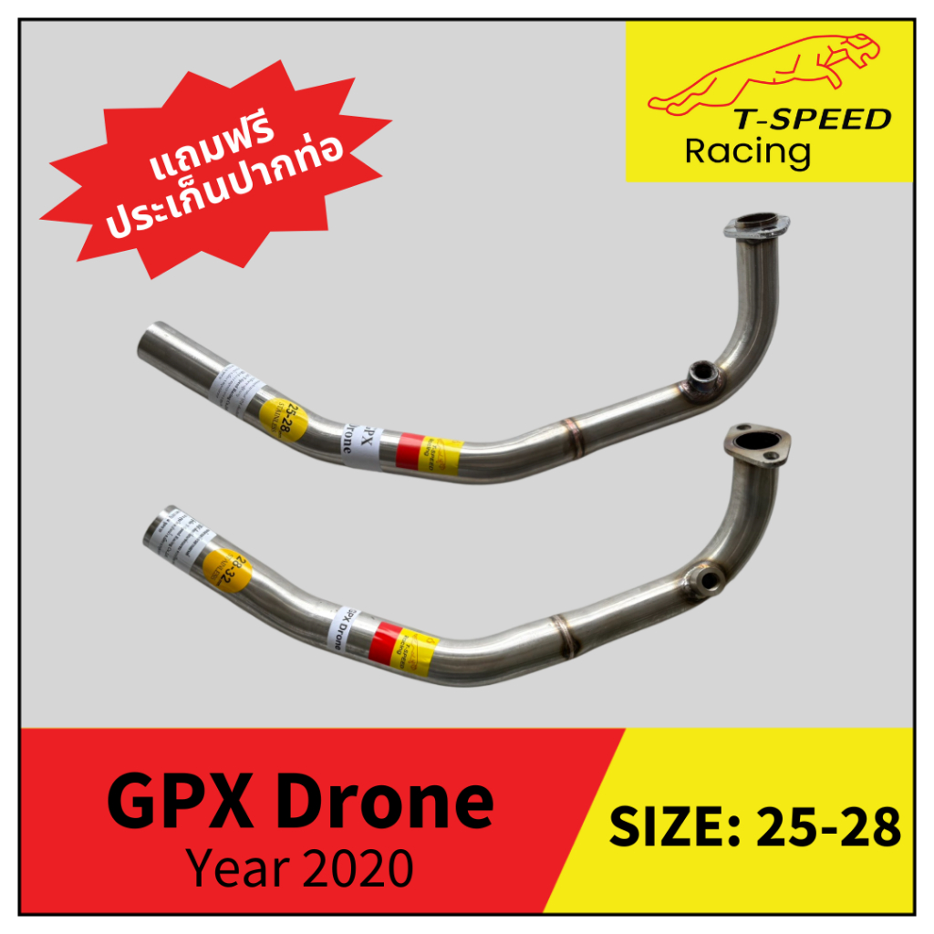 คอท่อ GPX Drone Year 2020 (O2 Sensor) สแตนเลส (Stainless) Size 25-28 m ...