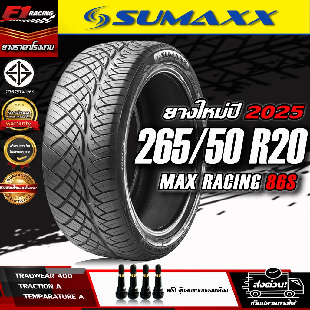 [ส่งฟรี!!] sumaxx 265/50R20 รุ่น SUMAXX MAX RACING 86S (ลาย420) ยางใหม่ ...