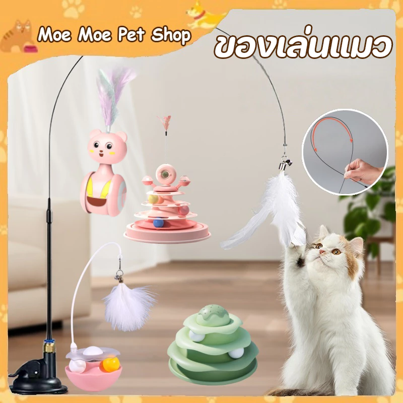 ดูรายละเอียดสินค้า