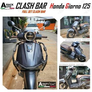 AG-0001 สินค้าพร้อมส่ง!! แคชบาร์ Honda Giorno 125 *มีด้านหน้า* ❌ไม่รวมประกับ❌