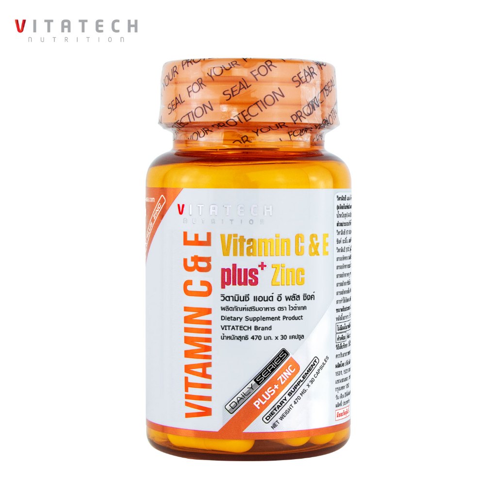 วิตามินซี อี พลัส ซิงค์ ไวต้าเทค x 1 ขวด Vitamin C & E plus Zinc ...
