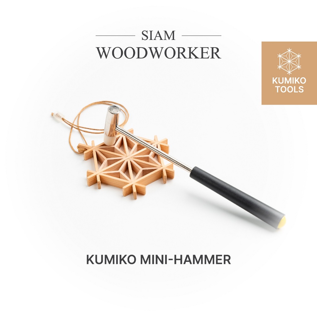 Kumiko Mini-Hammer | ค้อนขนาดเล็กสำหรับงานไม้คูมิโกะ | Shopee Thailand