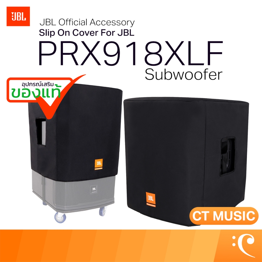 JBL Slip On Cover for JBL PRX918XLF Subwoofer JBL PRX918XLF CVR