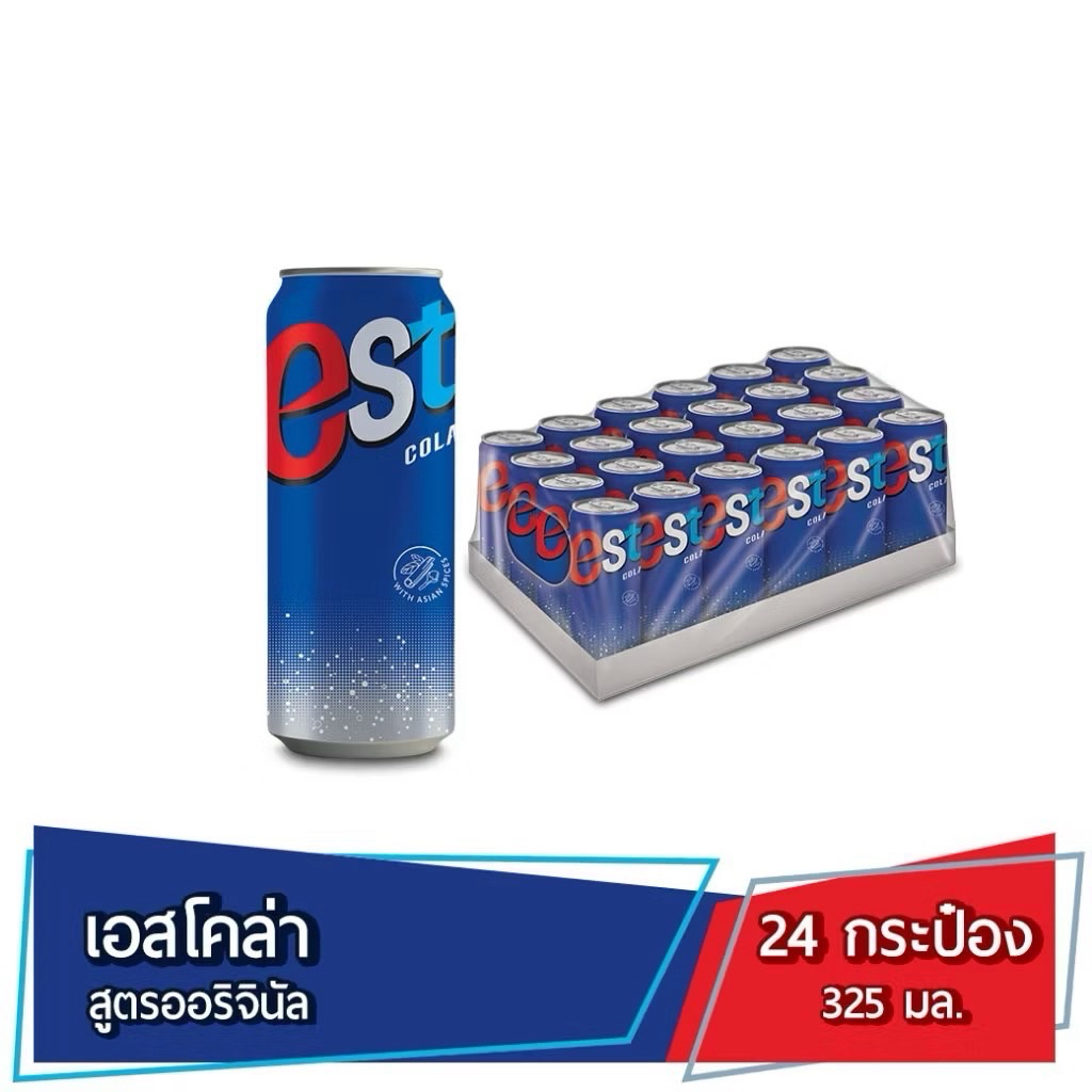Est Cola เอสโคล่า น้ำอัดลม สูตรออริจินัล ขนาด 325 มล. x 24 กระป๋อง ...