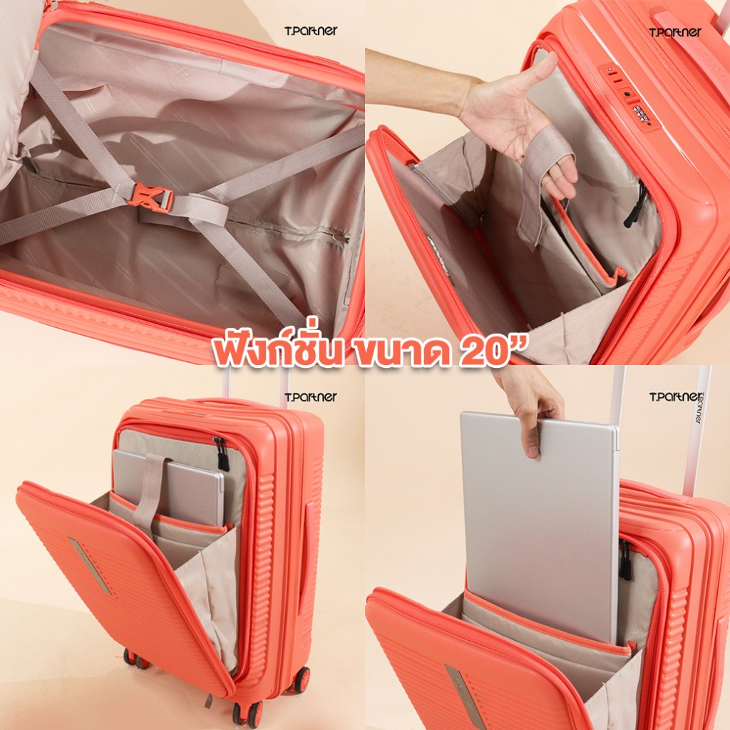 Tpartner รุ่น Sport PP กระเป๋าเดินทางดีไซน์ทรงถัง วัสดุ PP 100% แข็งแรง ยืดหยุ่น พร้อมระบบซิปล็อก 2 ชั้น TSA Lock และล้อคู่คุณภาพสูง