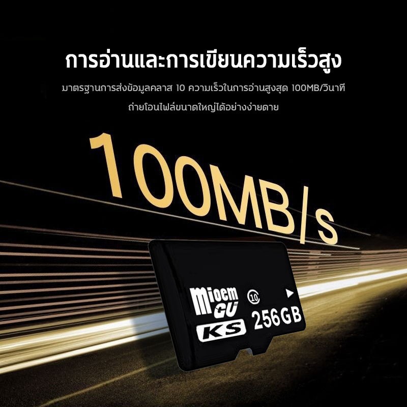 สินค้าขายดี KS Memory card การ์ดหน่วยความจำวิดีโอ 32GB/64GB/128GB/256GB ...