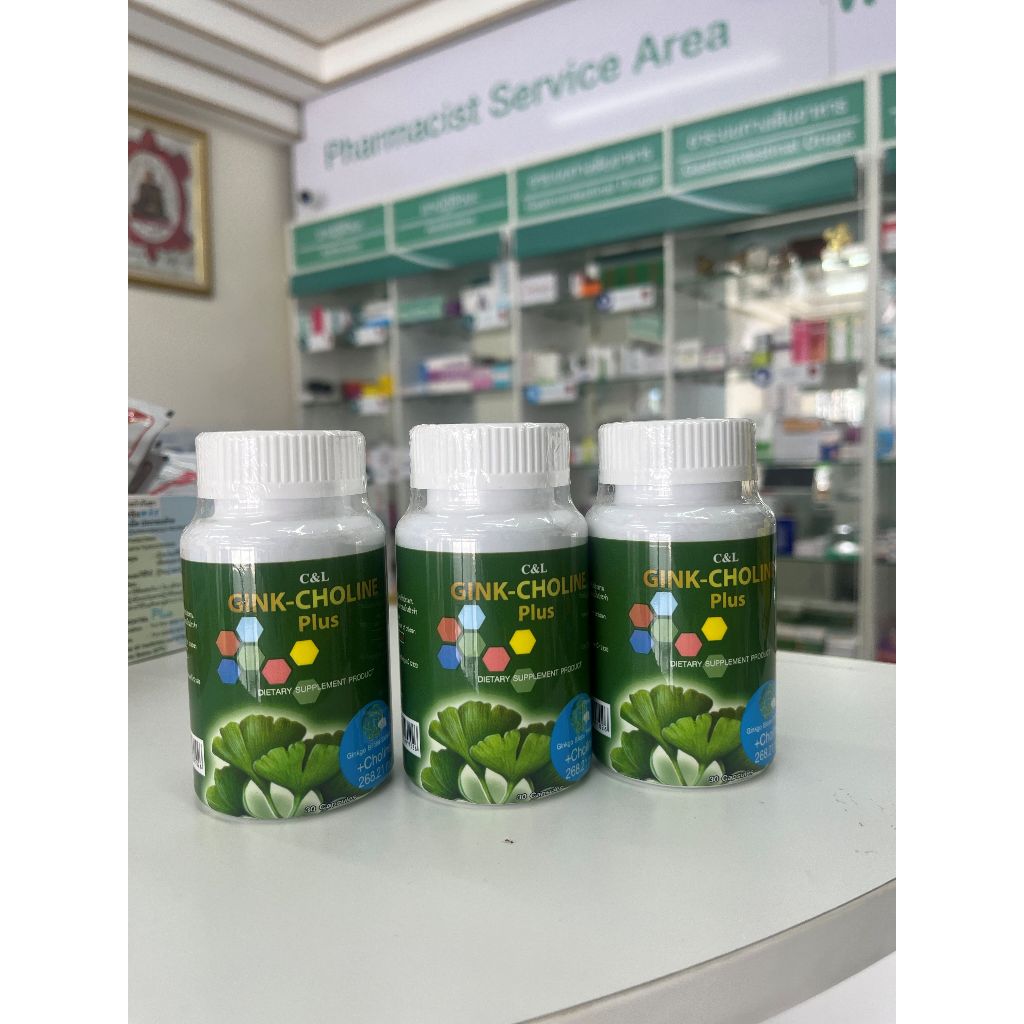 C&L GINK-CHOLINE PLUS 30'S กิงโกะ โคลีน พลัส 30 แคปซูล | Shopee Thailand