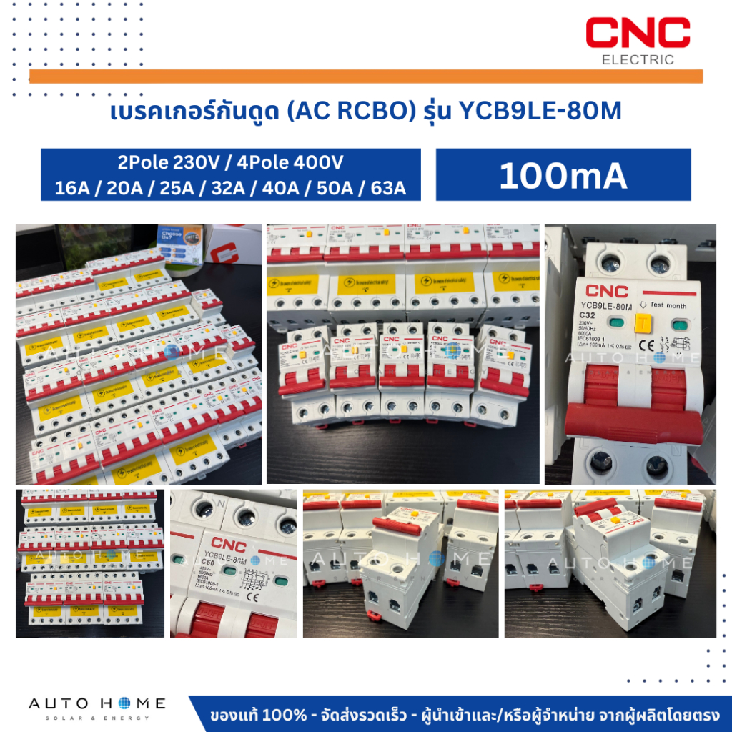 1 個 2P 4P 6KA(4P30MA,32A) 東京マルイ 初速90超 HK45 HK45 - 電動ガン