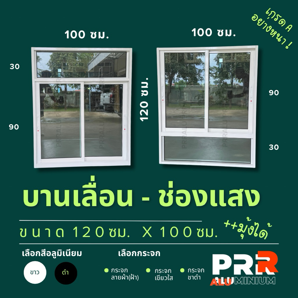 120x100-shopee