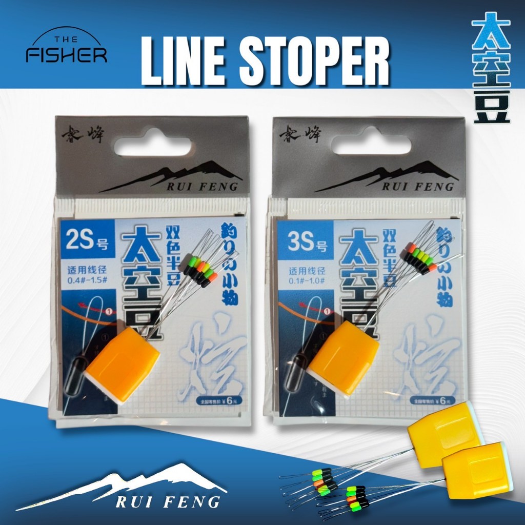 A06 RUI FENG สต๊อปเปอร์ไลน์ ตกกุ้งอย่างดี2ชั้น ตัวล็อคทุ่น แน่นหนึบ ไม่ ...