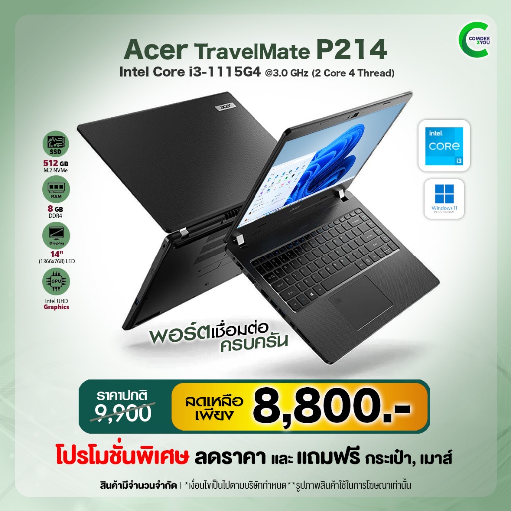 NAPPE ECRAN ACER Aspire, Travelmate 17 avec webcam - 50.AEFV1.003