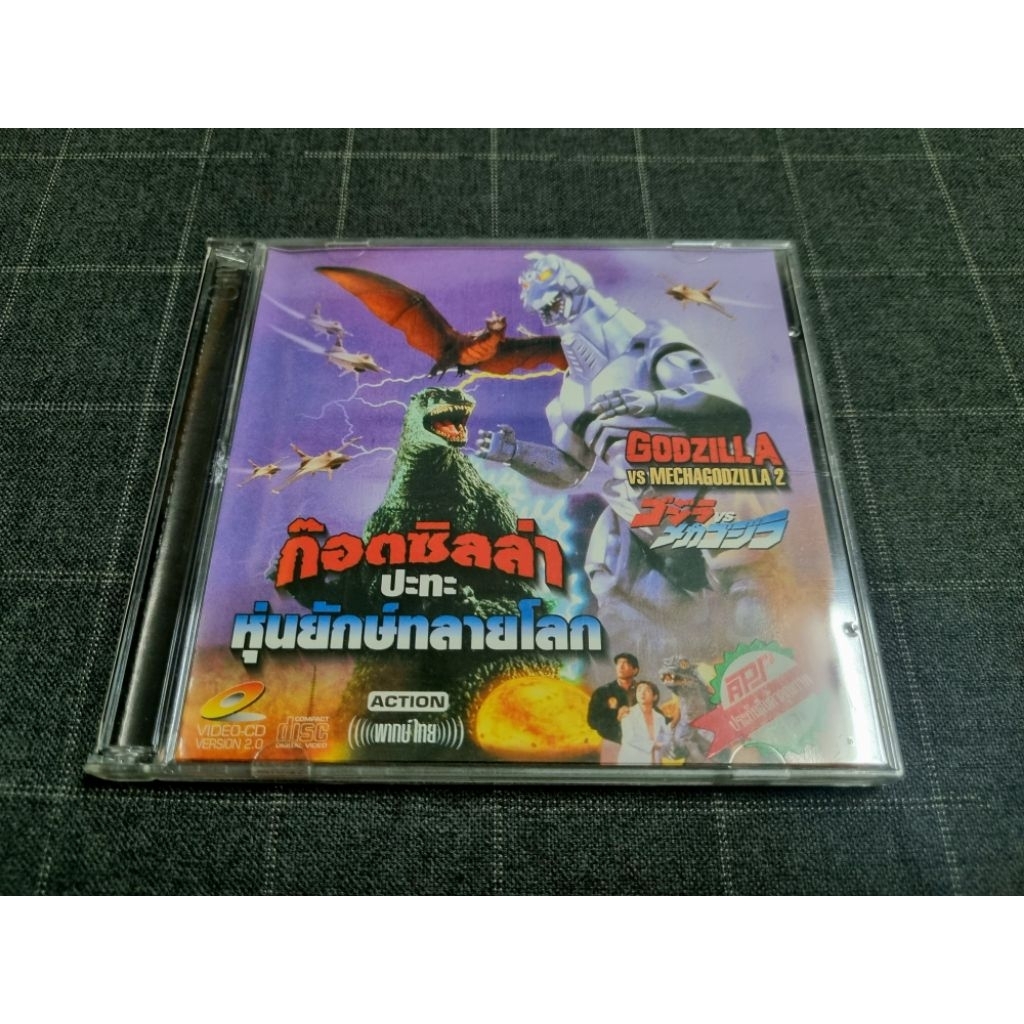 VCD ภาพยนตร์ญี่ปุ่นสุดฮิต 