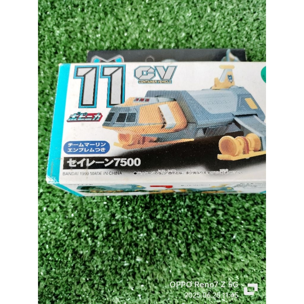 Dx Bandai ไซเรน 7500 ยานดำน้ำ ยาน อุลตร้าแมน ไกอา หน่วยซิก อุลตร้า 