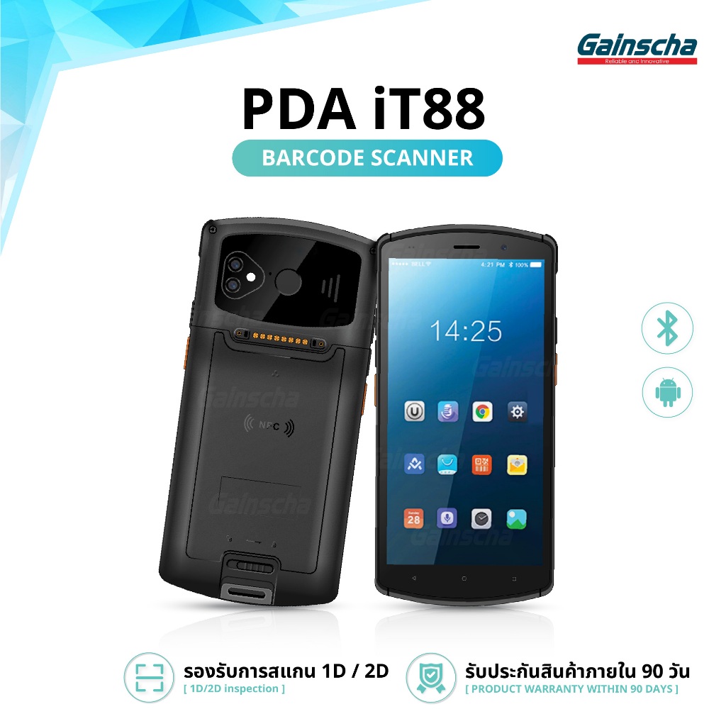 PDA iT88 เครื่องนับสต๊อกสินค้า เครื่องสแกนบาร์โค้ด เครื่องสแกนมือถือ ...