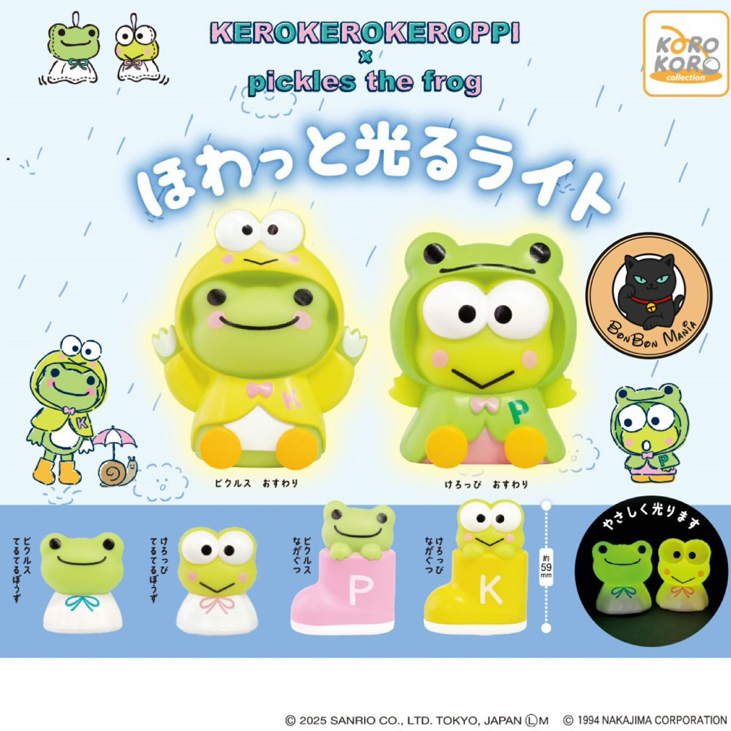 [แบบแยก-เลือกตัวได้]Gachapon Kerokerokeroppi x Pickles The Frog Softly Glowing Light set