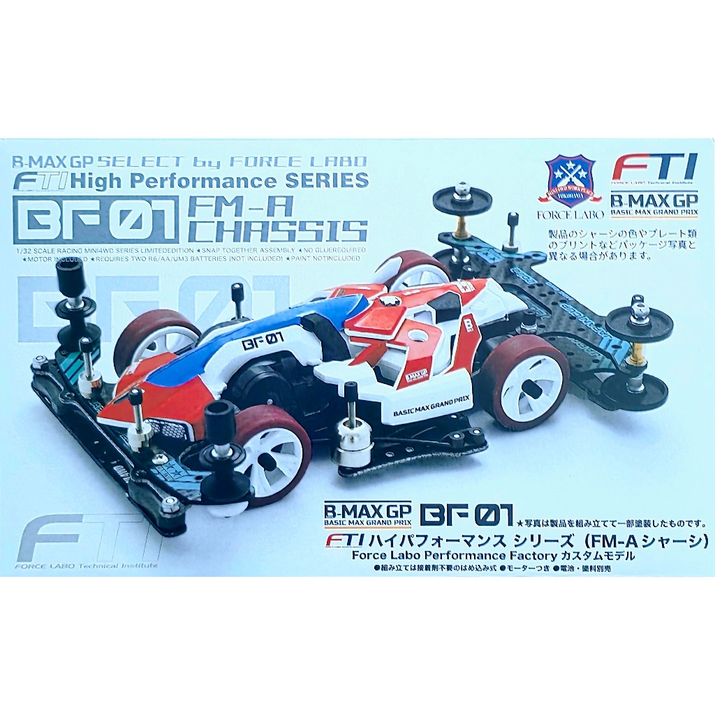 ทามิย่า💯 TAMIYA B-MAX GP SELECT by FORCE LABO FTI High