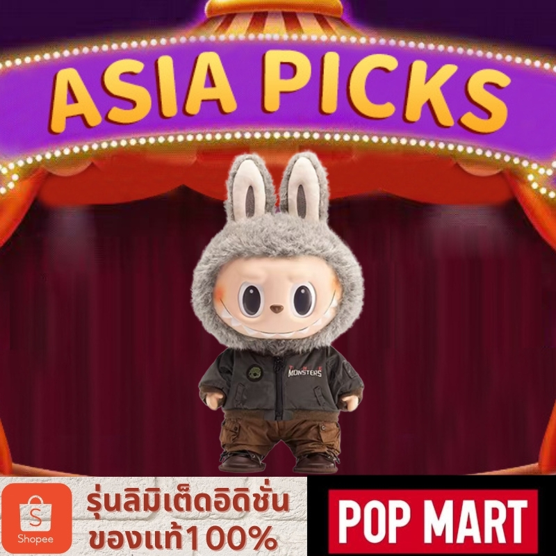 จุ่ม Pop Mart LABUBU Jump for joy เลยบน Shopee | ส.ค. 2025