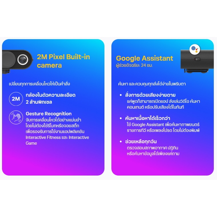 กล่อง TrueID TV Box Gen3 สินค้าใหม่, ติดตั้งง่ายไม่ต้องเดินสายเพิ่ม (มี ...