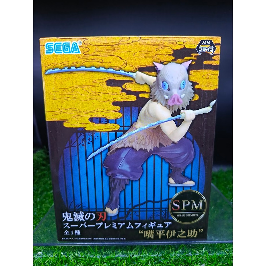 (ของแท้ หายากมาก) อิโนะสุเกะ ดาบพิฆาตอสูร Inosuke Hashibira - Demon ...