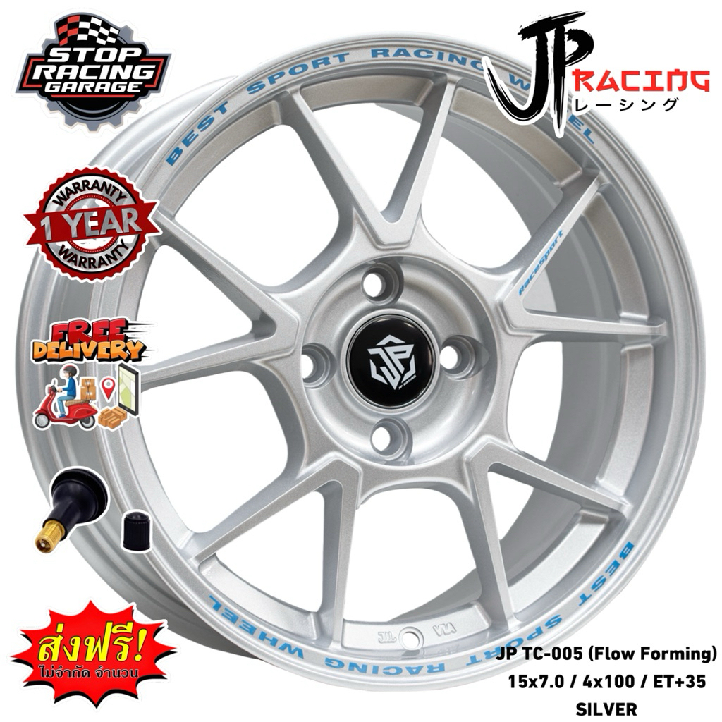 ล้อแม็กซ์ รถเก๋ง TC005 JP TC-005 15