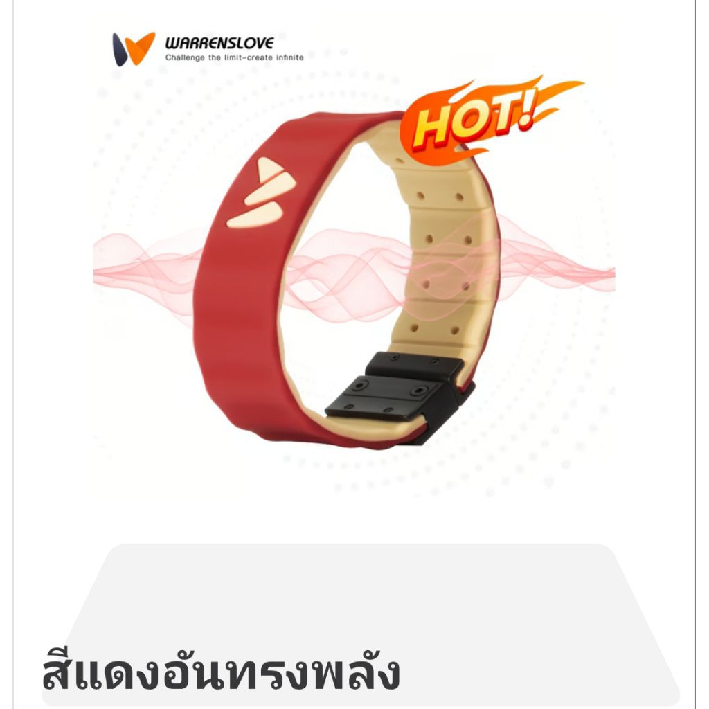 wristband warrenslove | Shopee Thailand