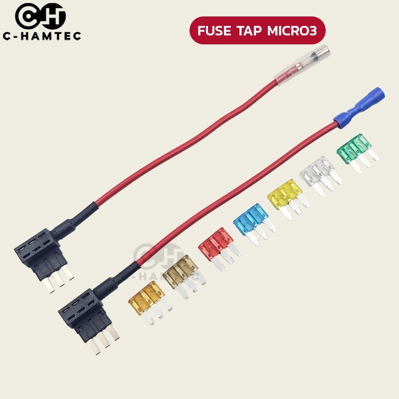 Fuse Tap Micro3 พร้อมฟิวส์ สายต่อพ่วงไฟรถยนต์ 12V/24V | Shopee Thailand
