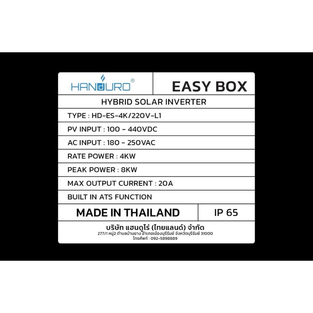 HANDURO Easy Box - Solar Hybrid Inverter 4KW. 220V. | Shopee Thailand