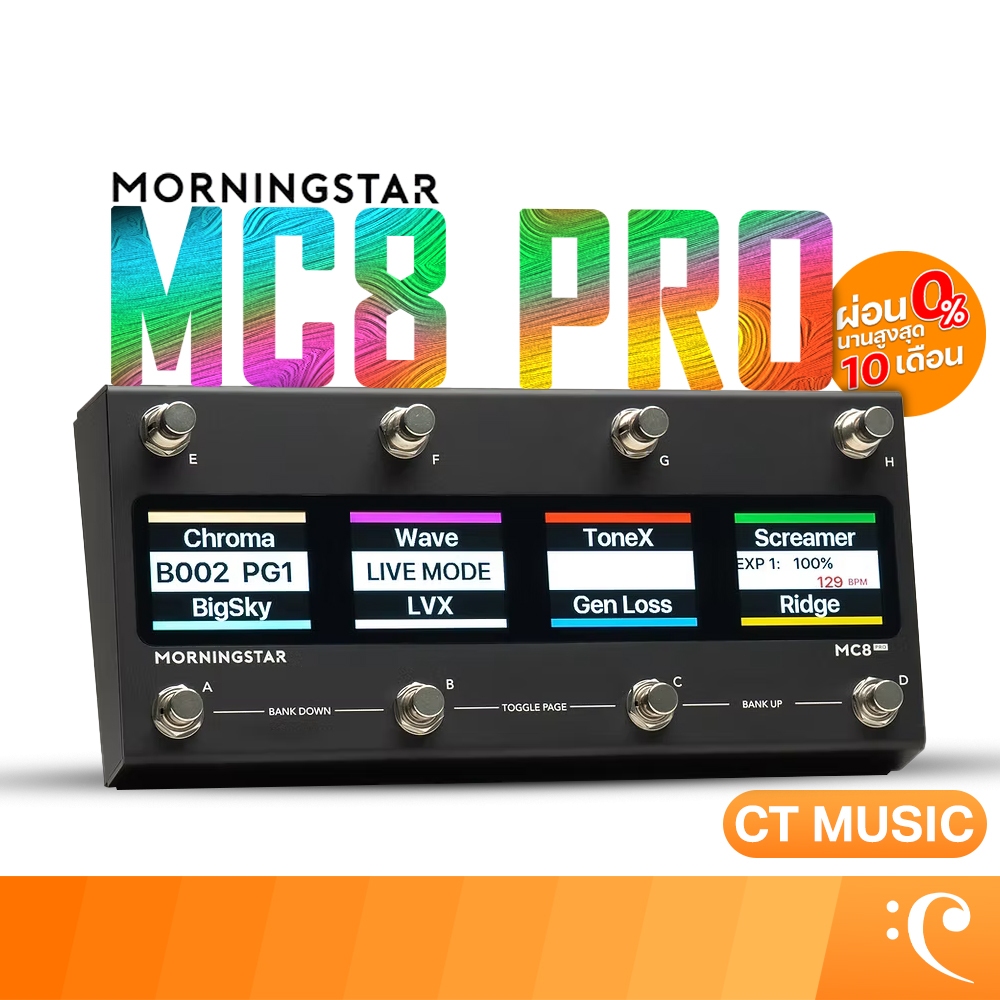その他 MORNINGSTAR MC8 Morningstar MC8 Pro คอนโทรลเลอร์ MIDI เอฟเฟค เอฟเฟคกีตาร์ | Shopee