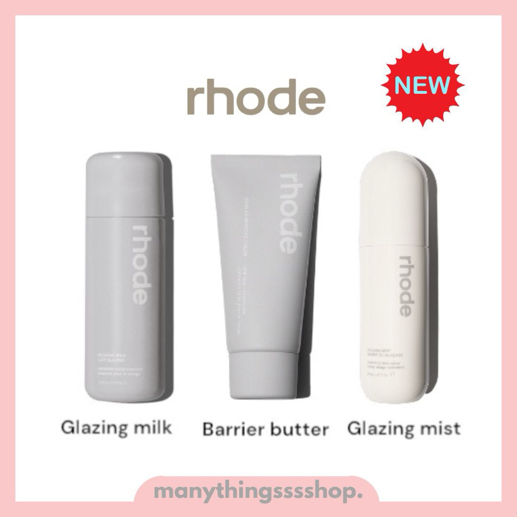 พร้อมส่ง 🇺🇸rhode glazing milk , glazing mist ,Barrier butter 📍แท้ ...