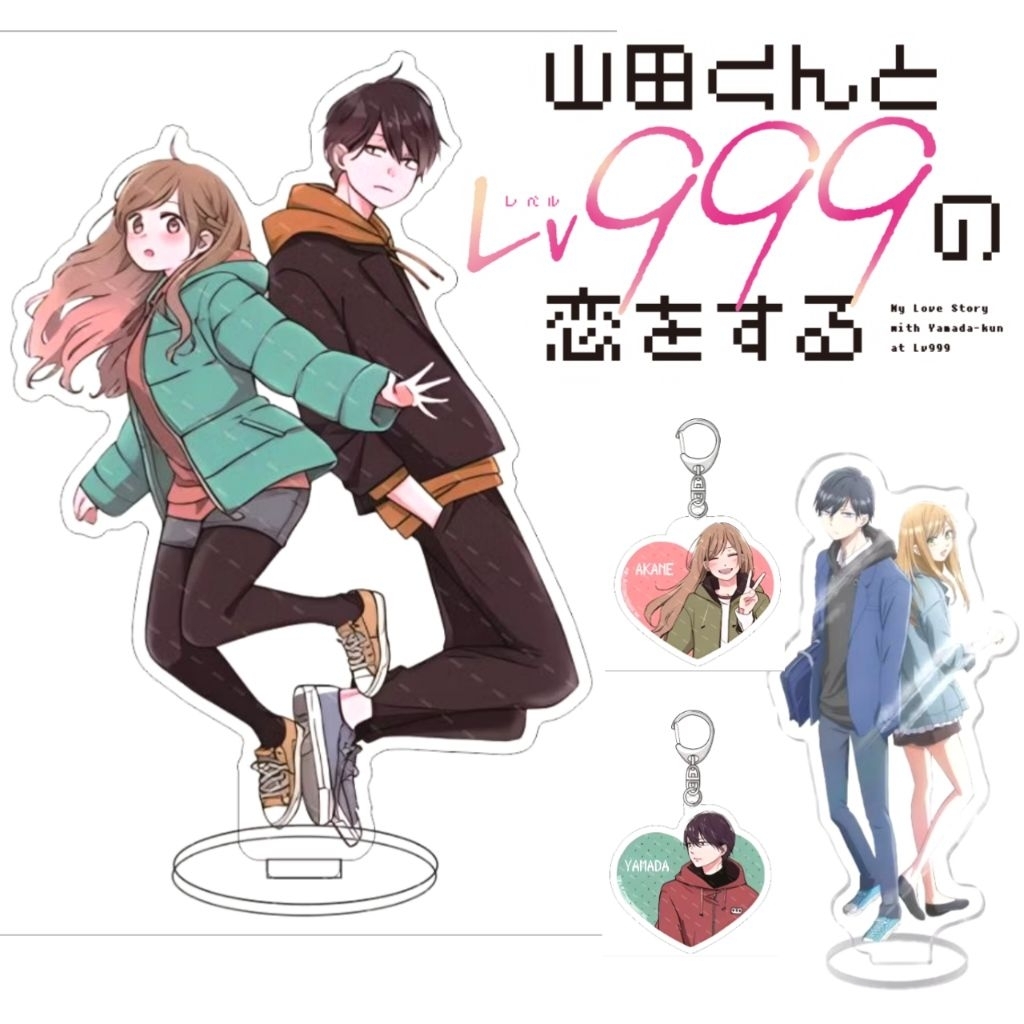 ช้อป yamada kun to lv999 ราคาสุดคุ้ม ได้ง่าย ๆ | Shopee Thailand