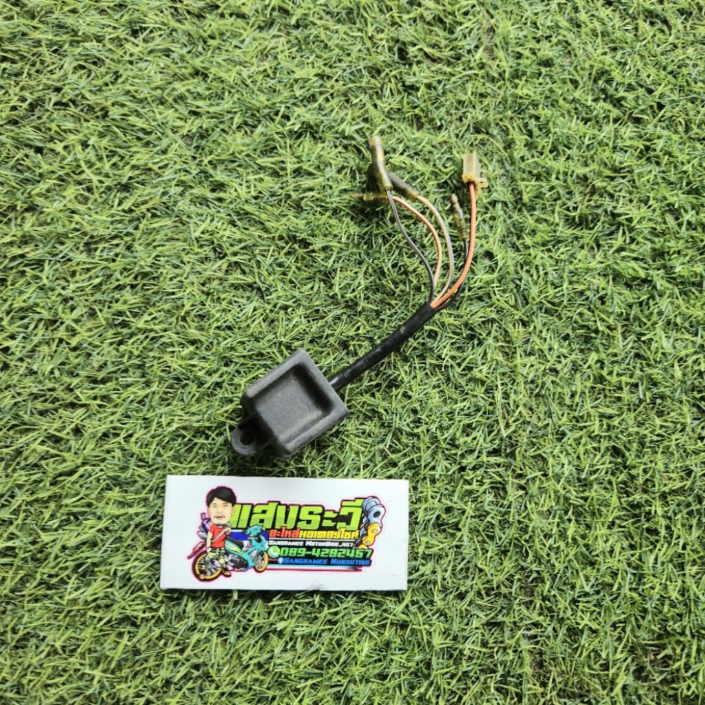 กล่องไฟเมท100 เบล100 เบลR แท้มือสอง | Shopee Thailand