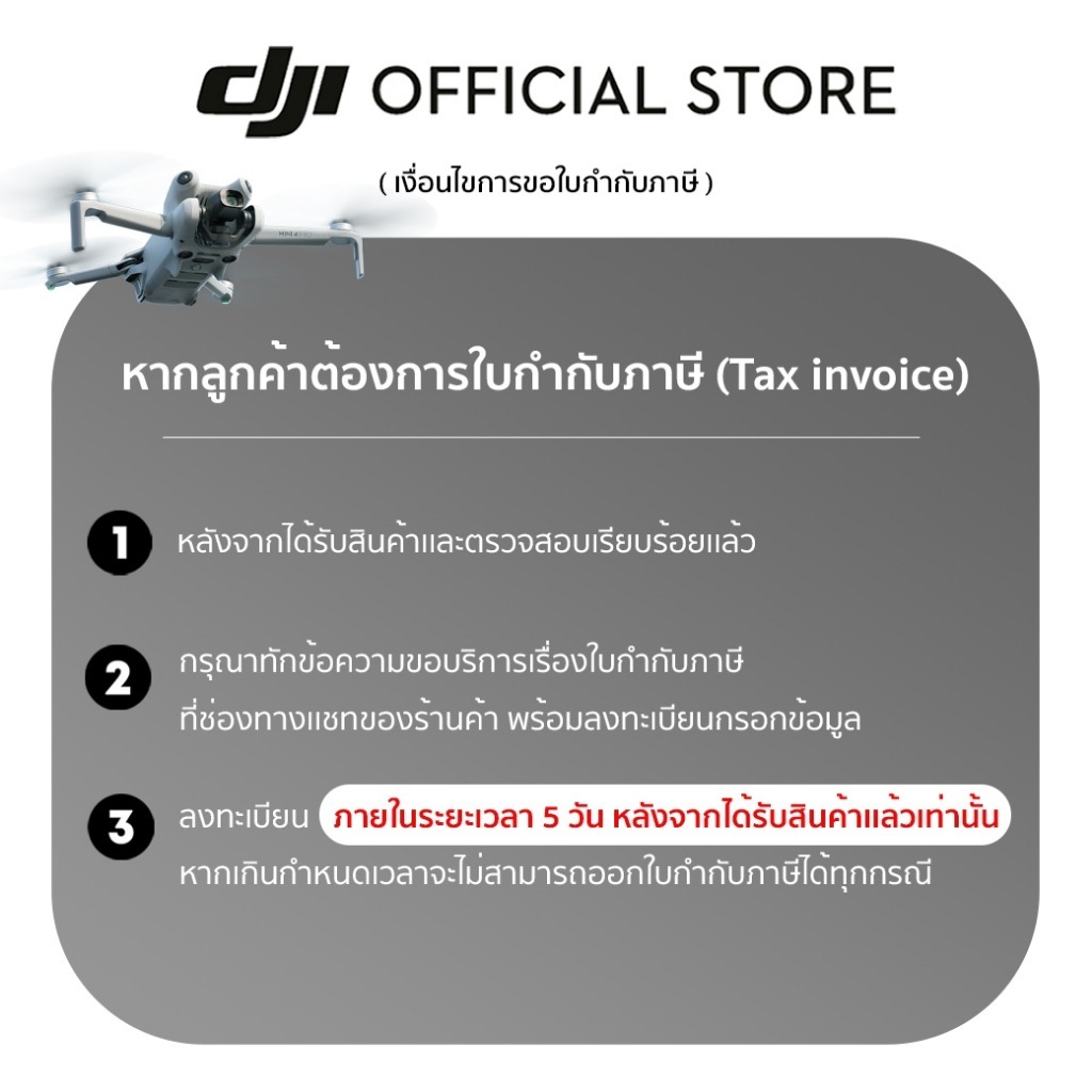 DJI OSMO 360 - กล้อง 360 องศา 1-Inch 8K/30fps Follow-Cam View ความจำในตัว 105 GB