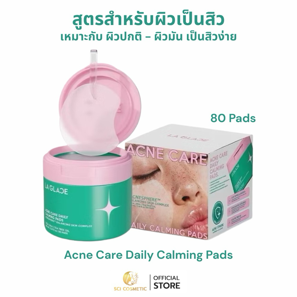 LA GLACE - Daily Toner Pads (Acne care & Moisturizing) 80 pads (Box ...