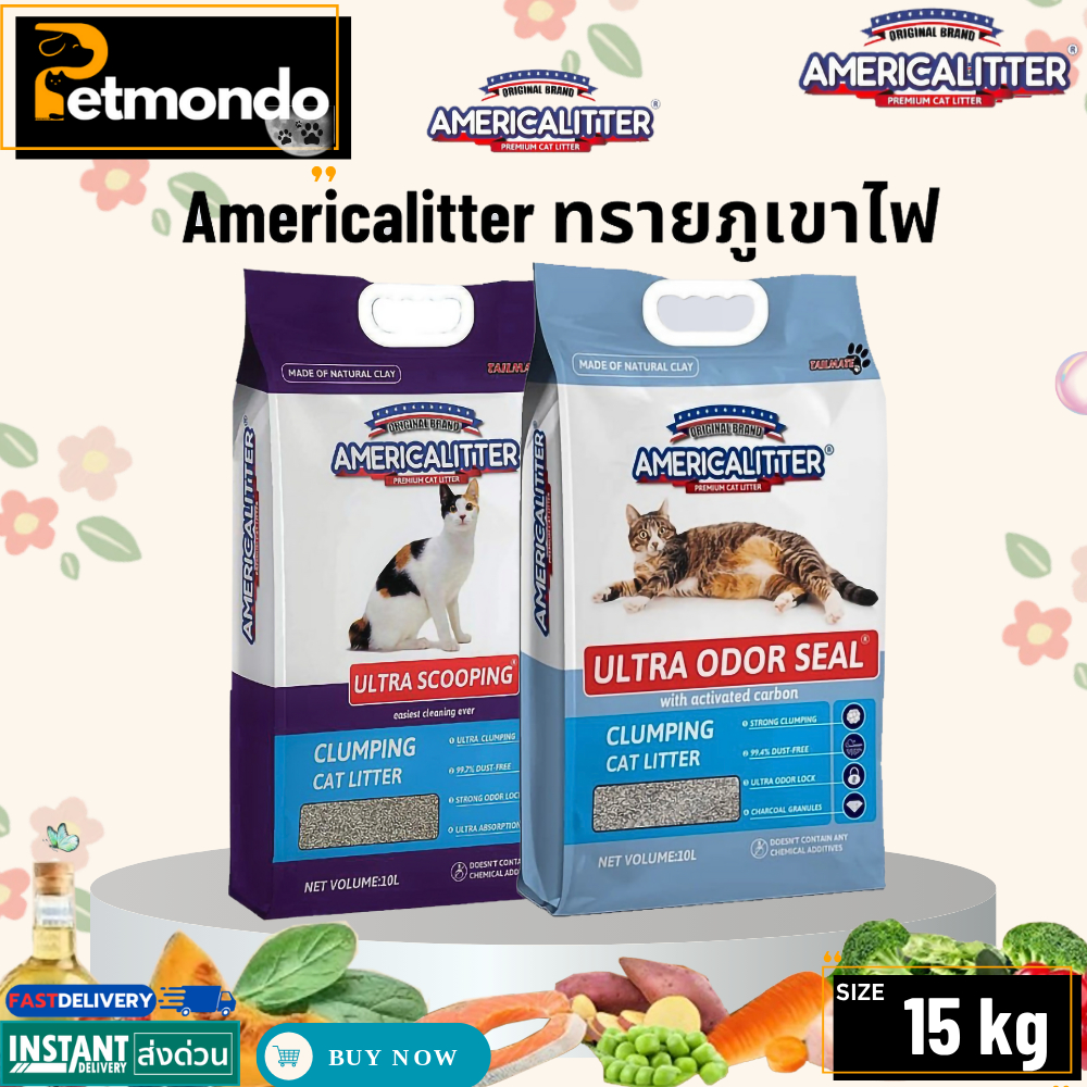 Americalitter Ultra Clumping sand ทรายภูเขาไฟ ขนาด 15kg. | Shopee Thailand