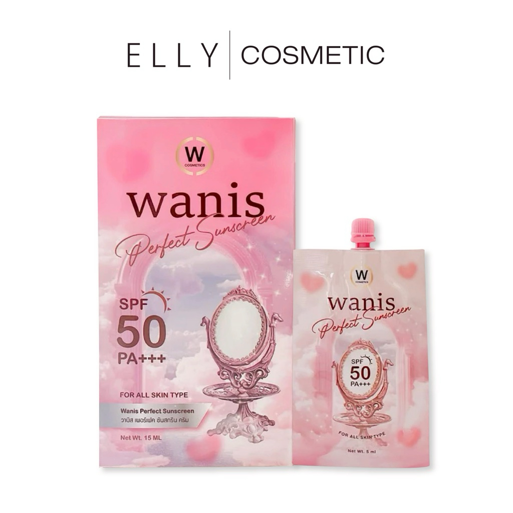 กันแดด วานิส Wanis SPF50 PA+++ (ซอง) | Shopee Thailand